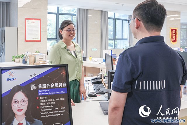 芜湖经开区首席外企服务官尹璐(左)。人民网记者